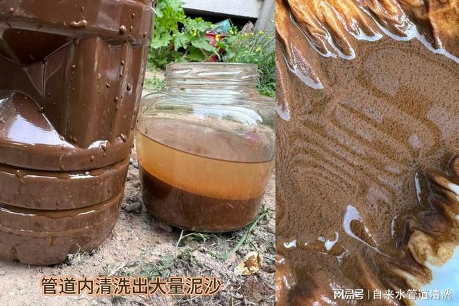 西安供水管道清洗大楼自来水管道清洗石油内壁(图2)