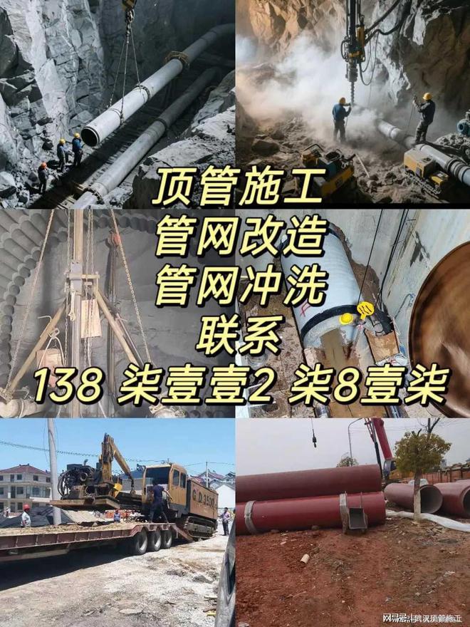 铸铁埋管给水管网消毒冲洗老旧给水管道清洗鑫朗宸公司物理脉冲(图1)