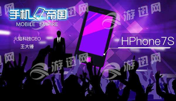 steam手机帝国安卓版(图1)