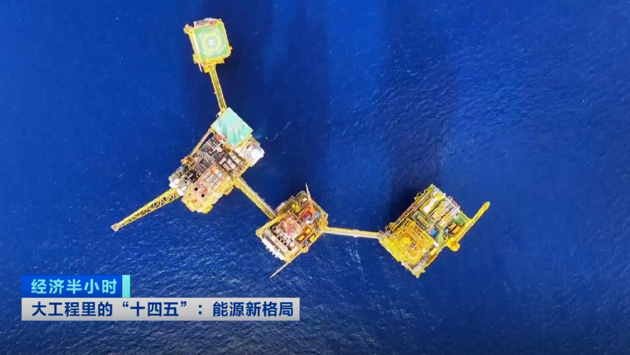 Kaiyun体育网站:大工程里的“十四五”:全国每3度电就有1度是绿电(图3)