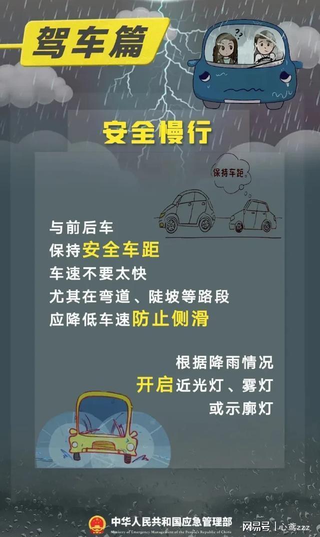 未来三天广西暴雨连击局地大暴雨伴雷暴大风(图3)