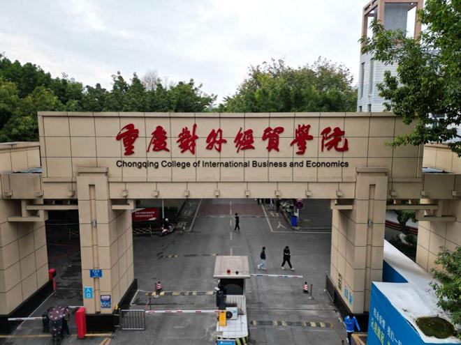 痛心！重庆一大学生掉进化粪池遇难知情人透露事故详情(图1)