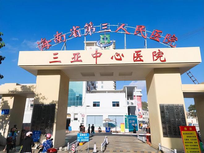 三亚女子被咬最新进展:医院曾被罚款百万家属发声或准备尸检(图6)