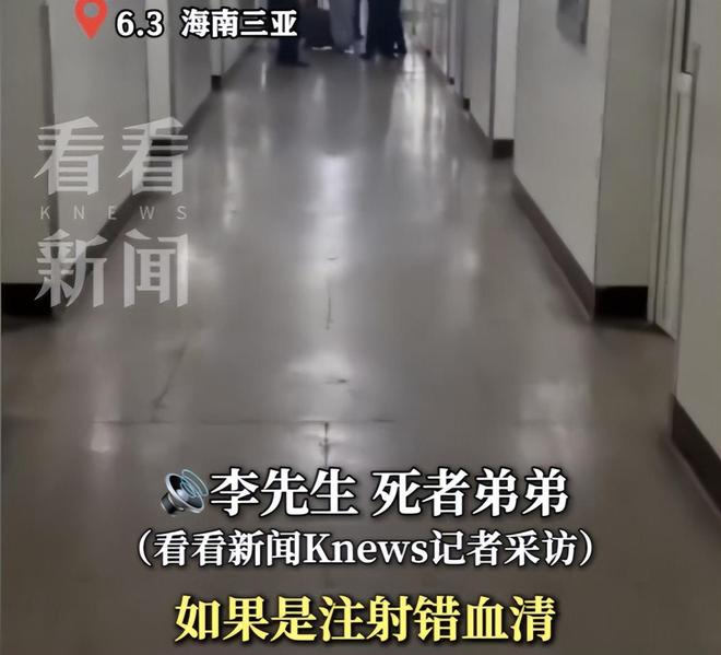 三亚女子被咬最新进展:医院曾被罚款百万家属发声或准备尸检(图17)