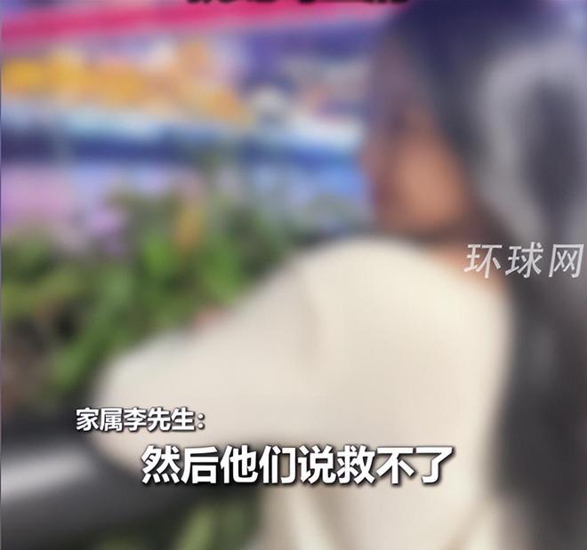 三亚女子被咬最新进展:医院曾被罚款百万家属发声或准备尸检(图14)