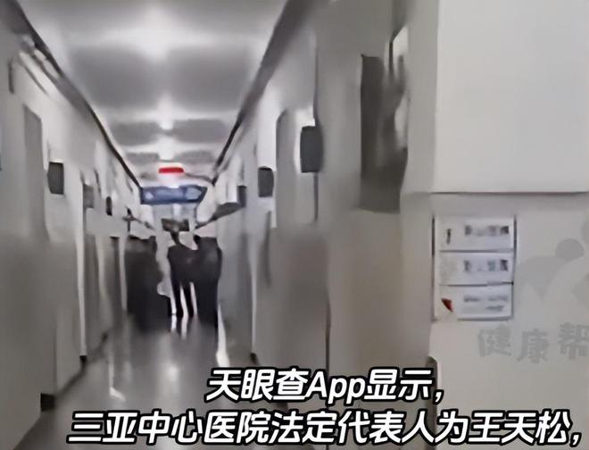 三亚女子被咬最新进展:医院曾被罚款百万家属发声或准备尸检(图11)