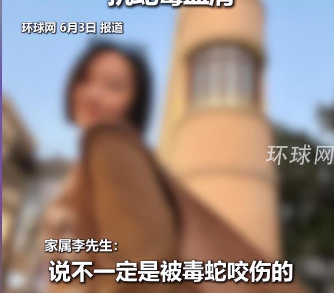 三亚女子被咬最新进展:医院曾被罚款百万家属发声或准备尸检(图13)