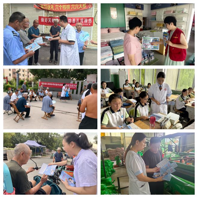 惠民县疾病预防控制中心全面开展基孔肯雅热防控宣传织密群众健康防护网(图2)