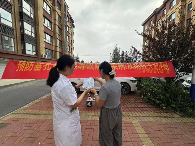 惠民县疾病预防控制中心全面开展基孔肯雅热防控宣传织密群众健康防护网(图1)