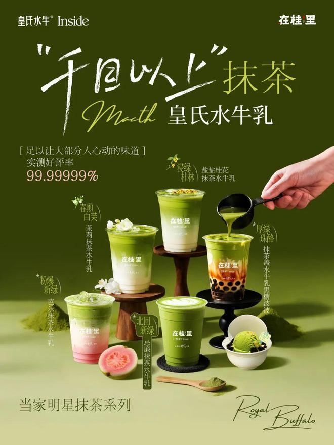 Kaiyun（中国体育）：现打鲜奶火了三元、新希望等乳业巨头纷纷跨界开店？(图2)