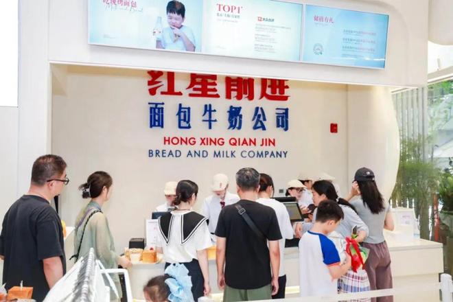 Kaiyun（中国体育）：现打鲜奶火了三元、新希望等乳业巨头纷纷跨界开店？(图3)