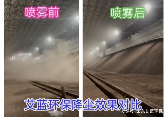 车间降尘喷淋系统打造高效清洁的生产环境!(图3)