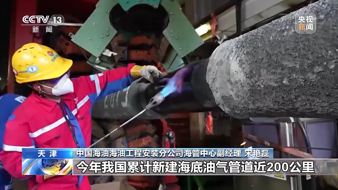 我国海底油气管道总长度突破一万公里(图2)