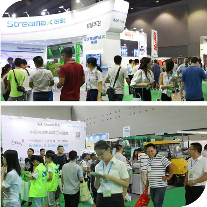 聚势世界湾区共建美丽中国|华南旗舰环境展第19届广州国际环境卫生与废弃物处理展邀请函(图2)