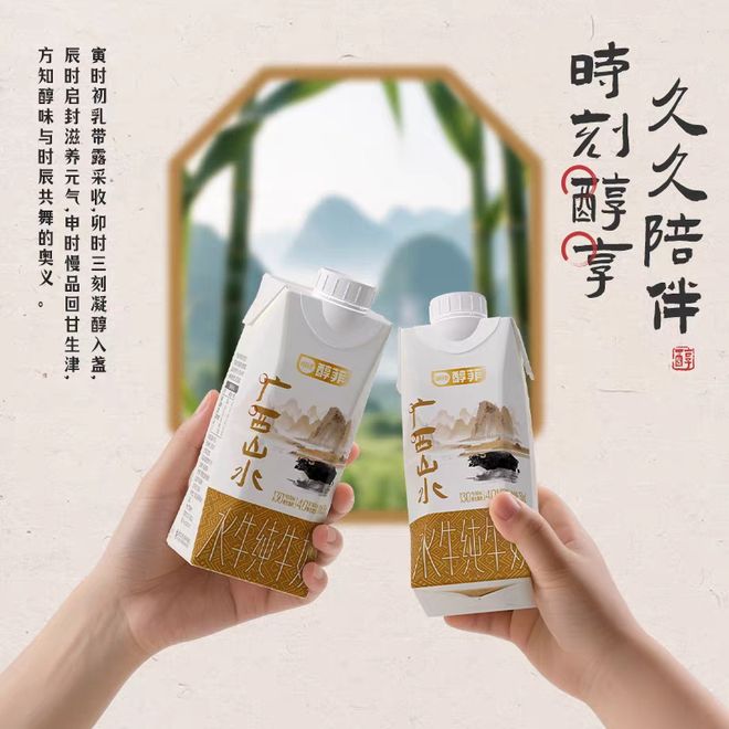 水牛奶也玩文字游戏?皇氏乳业“水牛”是商标?(图5)