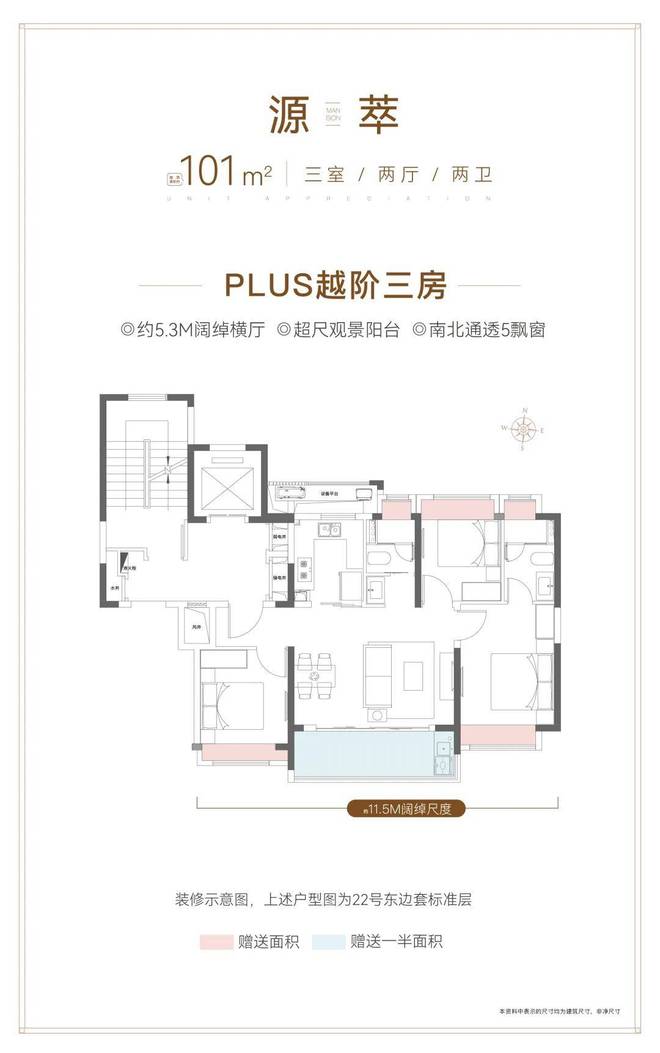 大华公园柏翠售楼处发布:大华公园柏翠以品质铸就传奇!(图5)
