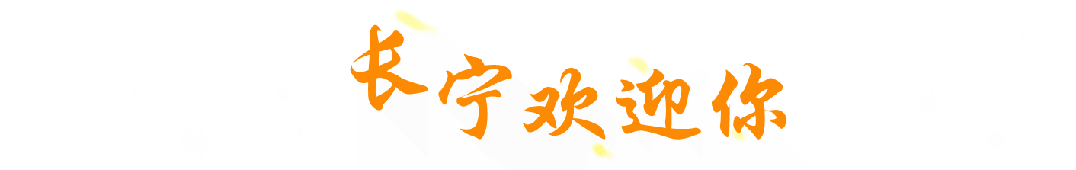 国庆值班室里片区长吴昊为何总盯着这根“管道”？原来(图3)