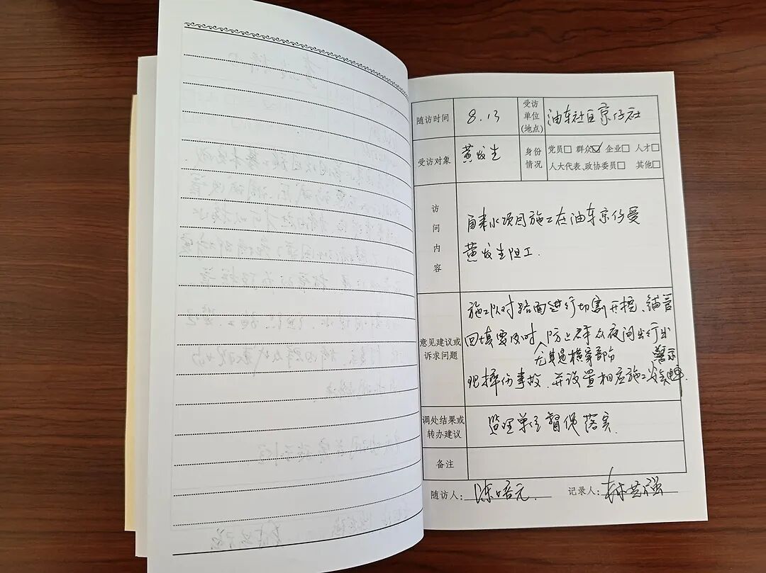 漳浦:织密农村饮水“幸福网”8150名群众告别“用水愁”(图1)