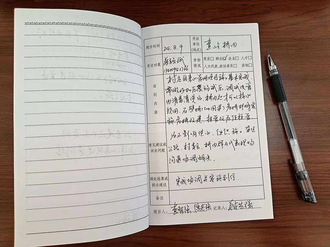 漳浦:织密农村饮水“幸福网”8150名群众告别“用水愁”(图2)