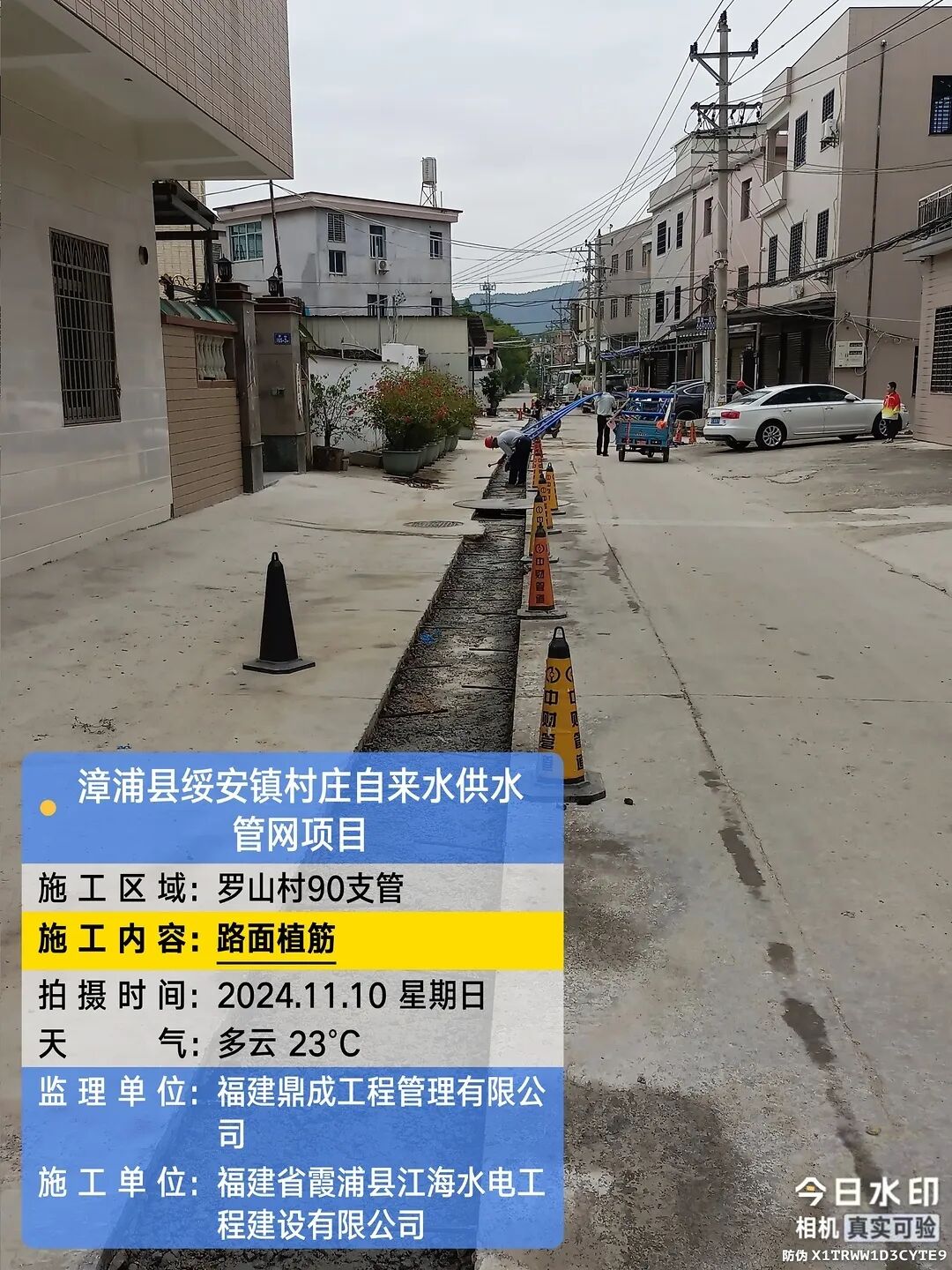 漳浦:织密农村饮水“幸福网”8150名群众告别“用水愁”(图8)