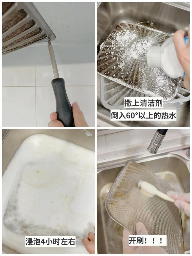 Kaiyun体育网站：家可以旧但绝不能脏9个清洁小妙招不用折腾让家干净如新！(图6)