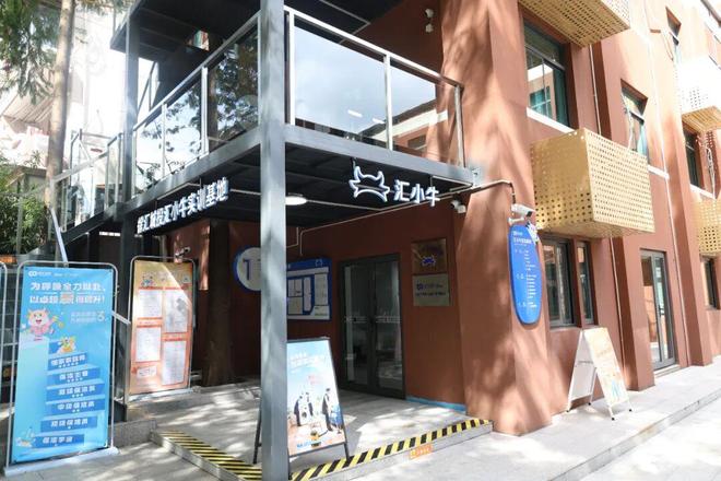 Kaiyun（中国体育）：飘着包子香的小楼里竟藏着一个“家政练兵场”(图1)