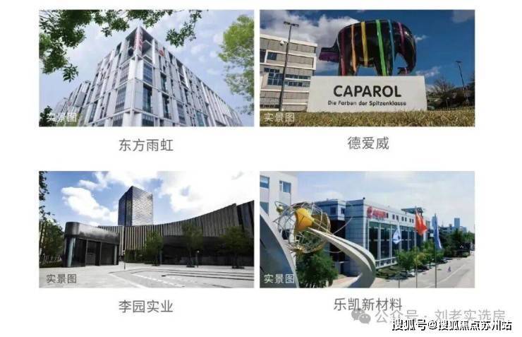 金隅公园东序(售楼处)首页-销售中心-环境-户型-价格-地址-楼盘详情-配套-电话-交房时间-配套-电话-交房时间(图19)