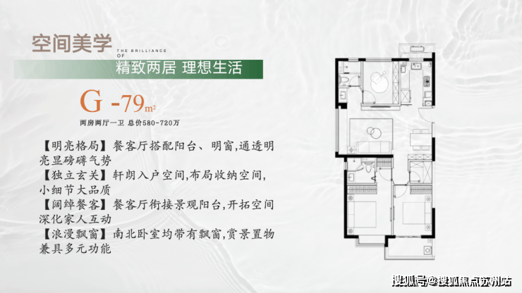 中建虹悦里售楼处首页-中建虹悦里售楼处电话-开盘时间-房价-户型-楼盘详情-周边环境-户型-价格-地址-楼盘详情(图8)