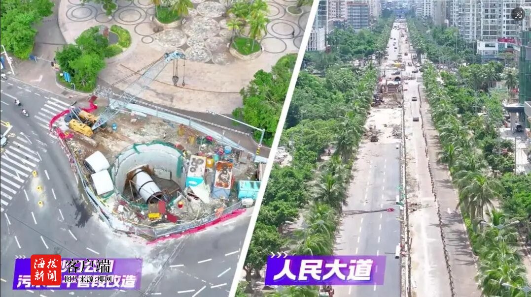 Kaiyun（中国体育）：海口人民大道西侧主道贯通 记者体验“出岛”很“丝滑”(图2)