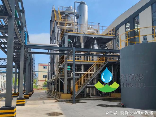 MVR蒸发设备一般清洗工作流程(图1)