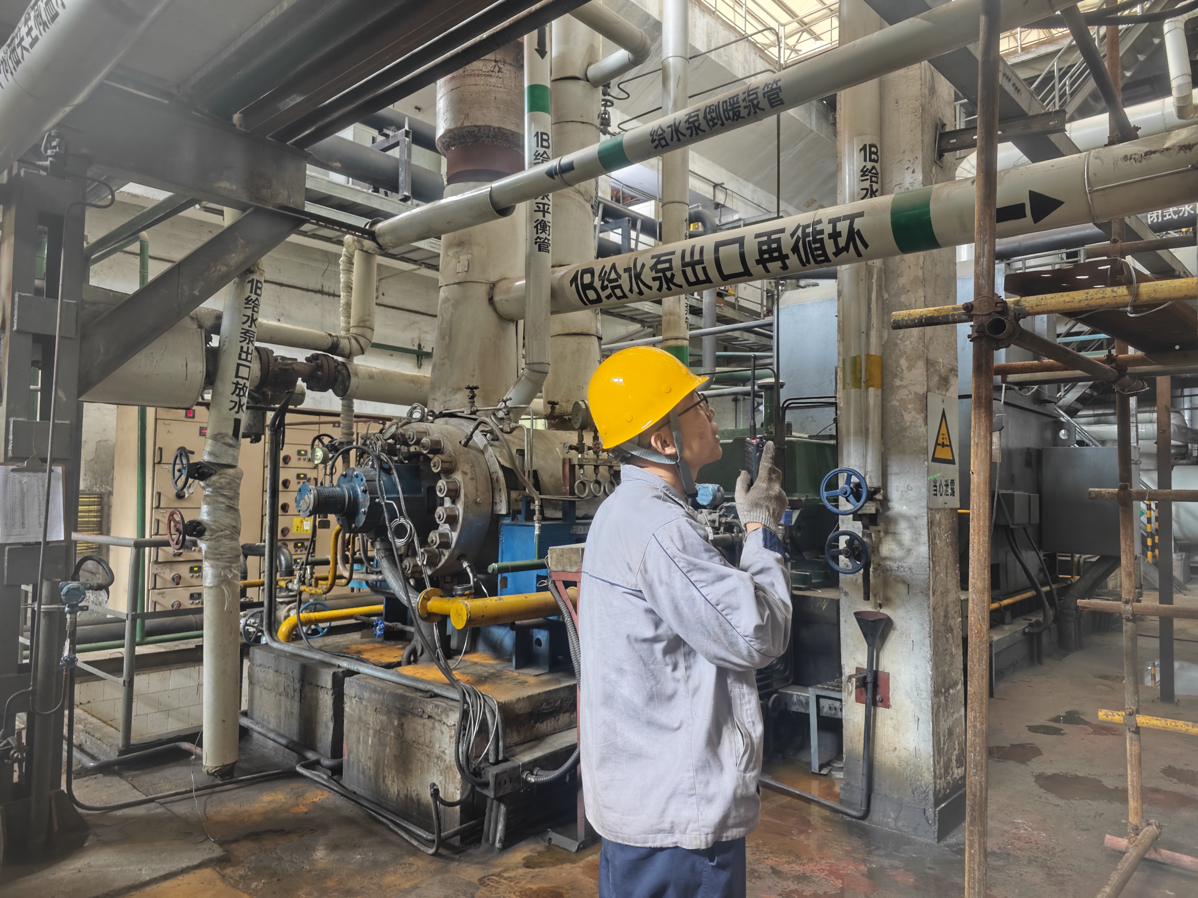 守护万家“温暖”(图1)