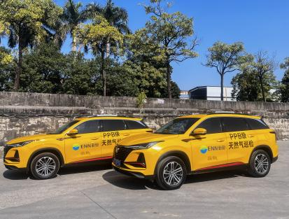 Kaiyun体育网站：新奥能源广东区域以责任担当书写能源事业高质量发展答卷(图3)