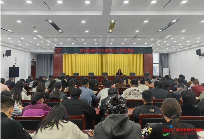 商丘市梁园区东风街道：“防”“治”双轮驱动守护蓝天净土(图1)