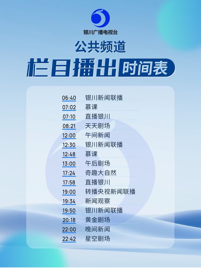 Kaiyun（中国体育）：供热倒计时银川主要供热企业预计10月20日具备条件！(图5)