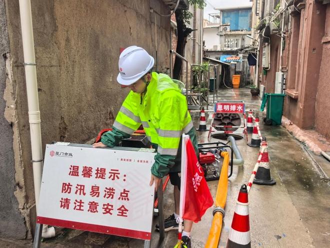 冒雨抢排、源头治污、小巷解忧厦门市政环科全力守护城市“隐秘血管”(图1)