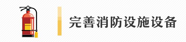 案例警示用火离人？长期不清理？松江近期已发生两起油烟管道“暴躁”！(图6)
