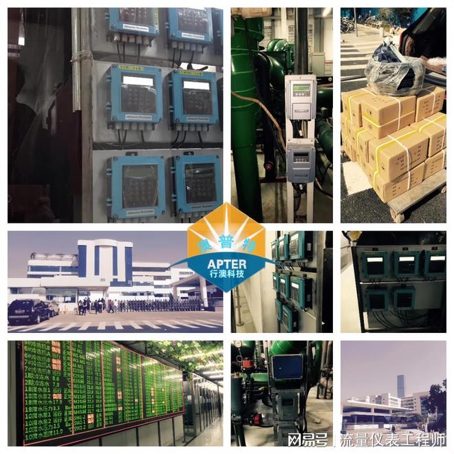 外夹式超声波流量计：无需切割管道实现精准测量的技术设计！(图5)