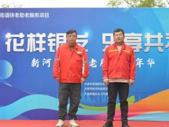 Kaiyun（中国体育）：新河街道多措并举筑牢秋冬季辖区安全防线(图5)