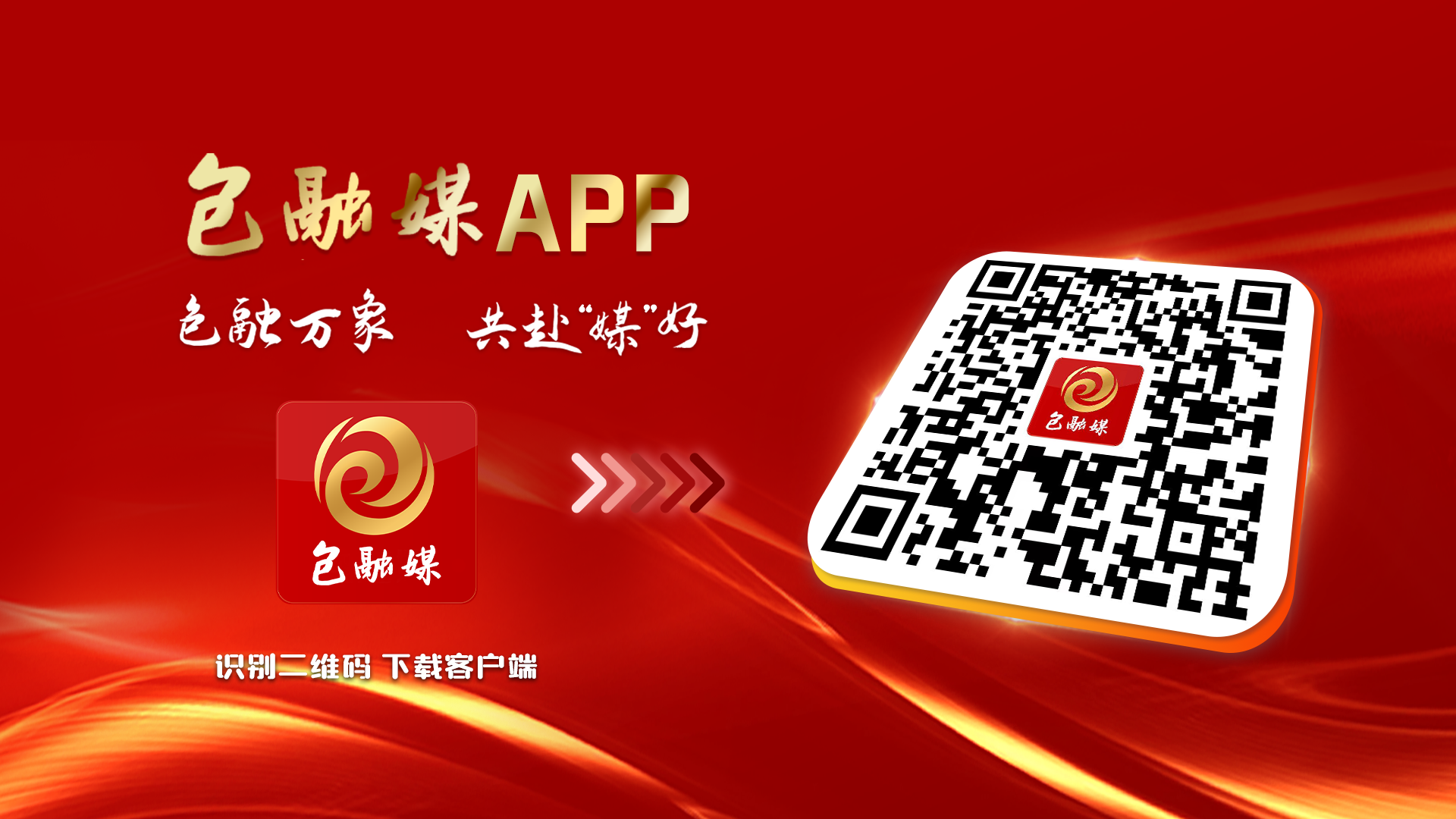 问需于民锦林公园完成焕新升级(图1)