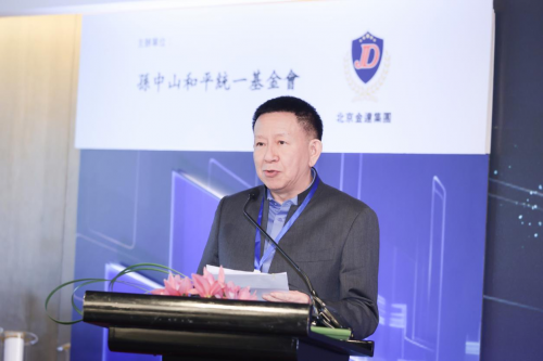 数字经济与传统产业融合暨Web30融媒体创新峰会在香港成功举办(图7)