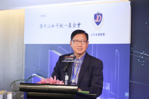 数字经济与传统产业融合暨Web30融媒体创新峰会在香港成功举办(图3)