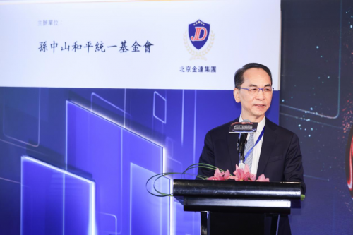 数字经济与传统产业融合暨Web30融媒体创新峰会在香港成功举办(图5)