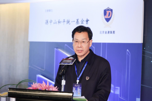 数字经济与传统产业融合暨Web30融媒体创新峰会在香港成功举办(图4)