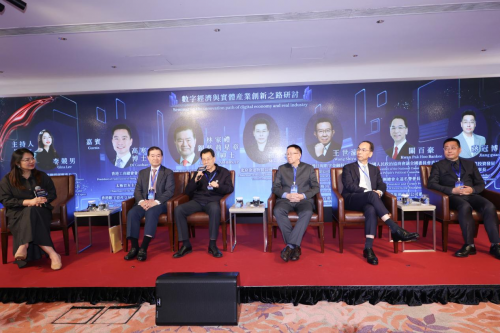 数字经济与传统产业融合暨Web30融媒体创新峰会在香港成功举办(图9)