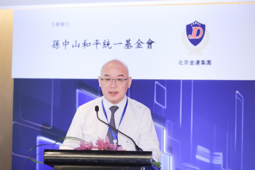 数字经济与传统产业融合暨Web30融媒体创新峰会在香港成功举办(图11)