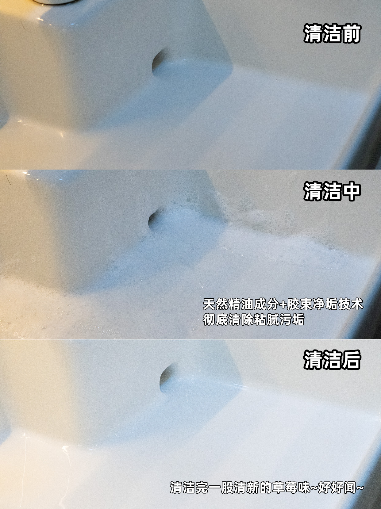 马桶污垢怎么彻底清除?威王洁净大师马桶清洁剂给你支招(图2)