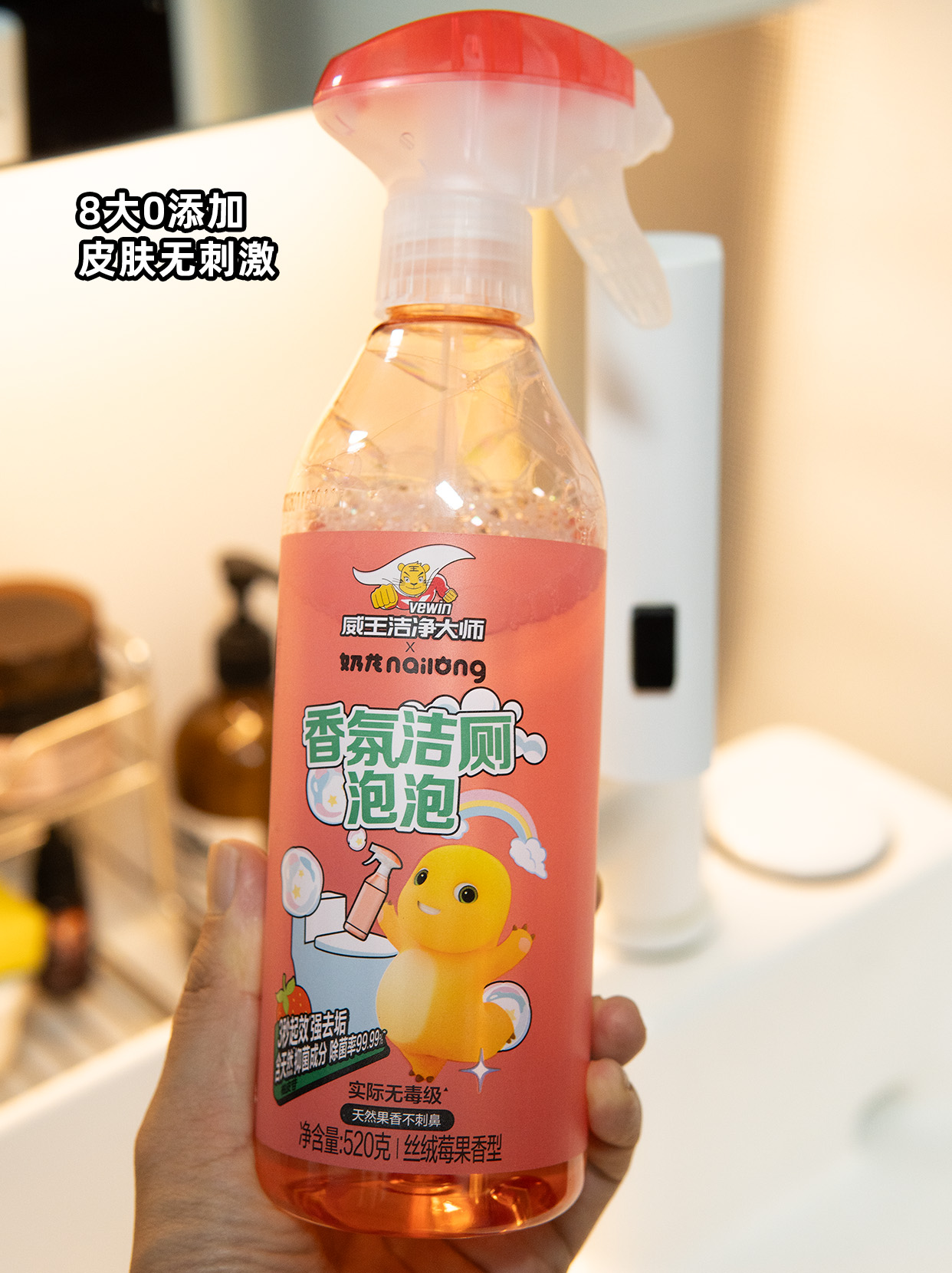 马桶污垢怎么彻底清除?威王洁净大师马桶清洁剂给你支招(图3)