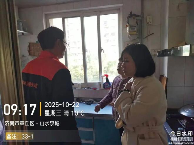 管道通了人心暖了!山水社区这场“周末坐诊”治了“老毛病”!(图2)