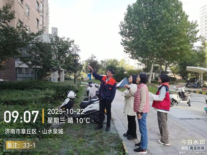 管道通了人心暖了!山水社区这场“周末坐诊”治了“老毛病”!(图3)