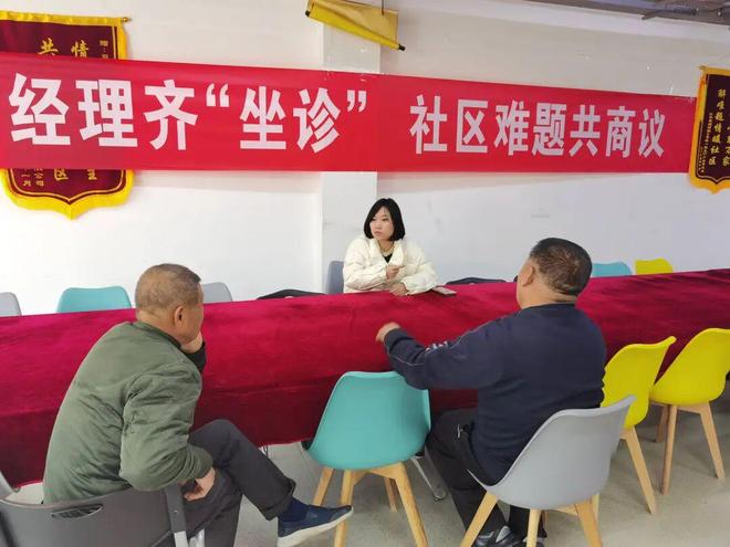 管道通了人心暖了!山水社区这场“周末坐诊”治了“老毛病”!(图5)